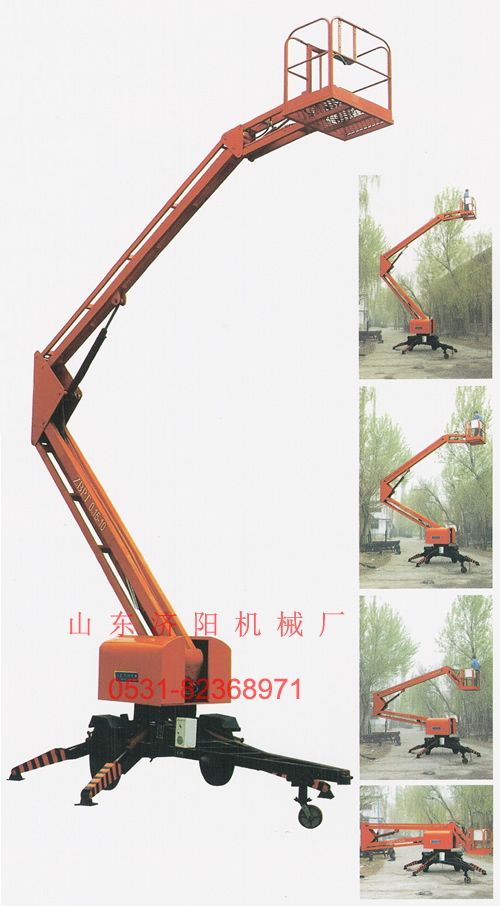 牽引式折臂升降機(點擊查看)